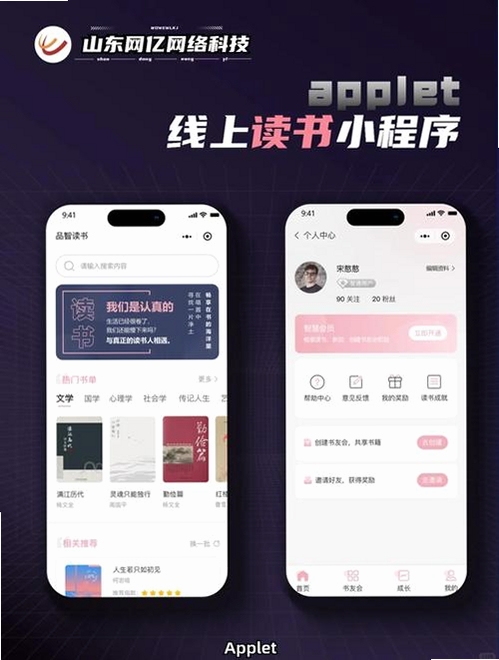 3AMAO3阅读器运行截图