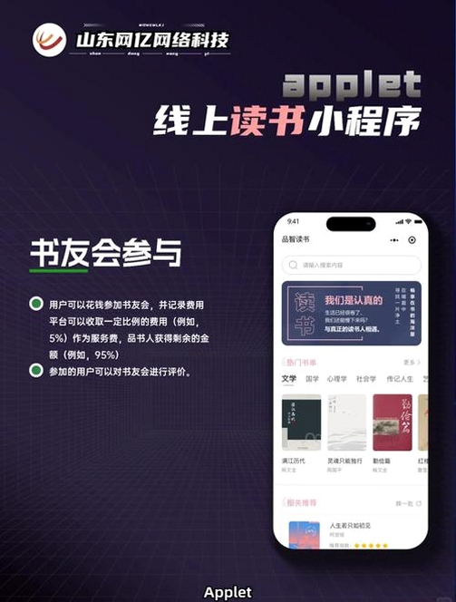 3AMAO3阅读器运行截图