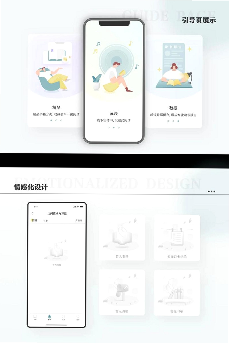 3AMAO3阅读器运行截图