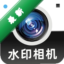 水印相机打卡定位全免1.0.0 免费水印打卡工具
