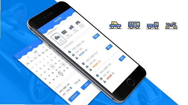 速驾福星运行截图