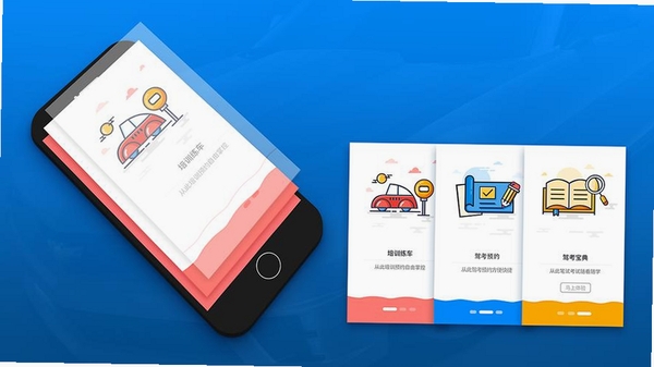 速驾福星运行截图