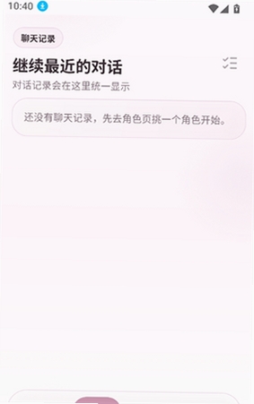 夜色美梦AI运行截图