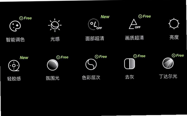 夜色美梦AI运行截图