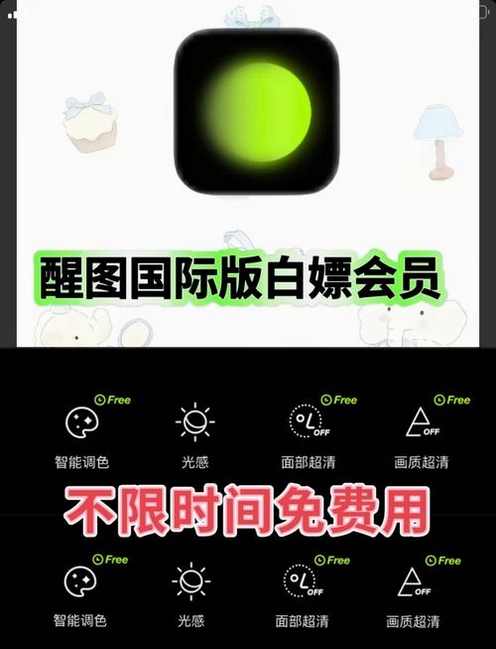 夜色美梦AI运行截图
