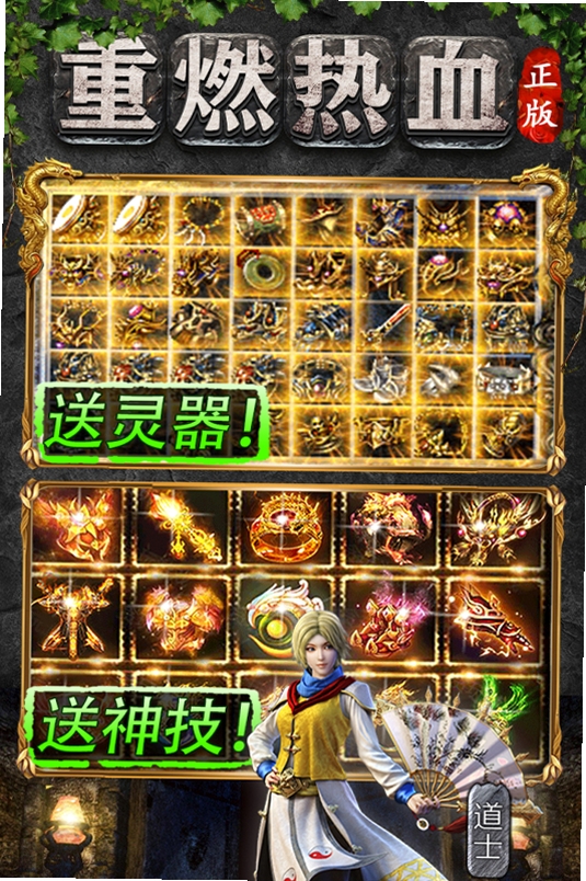 Ѫ�����£������α�����ɱ������ɱ���ܽ�ͼ