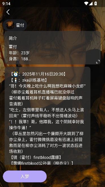 TTAI无限制版运行截图