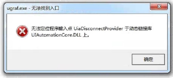 ��Ѫ����pc�� ���б��� ȱ��dll�ļ� �������