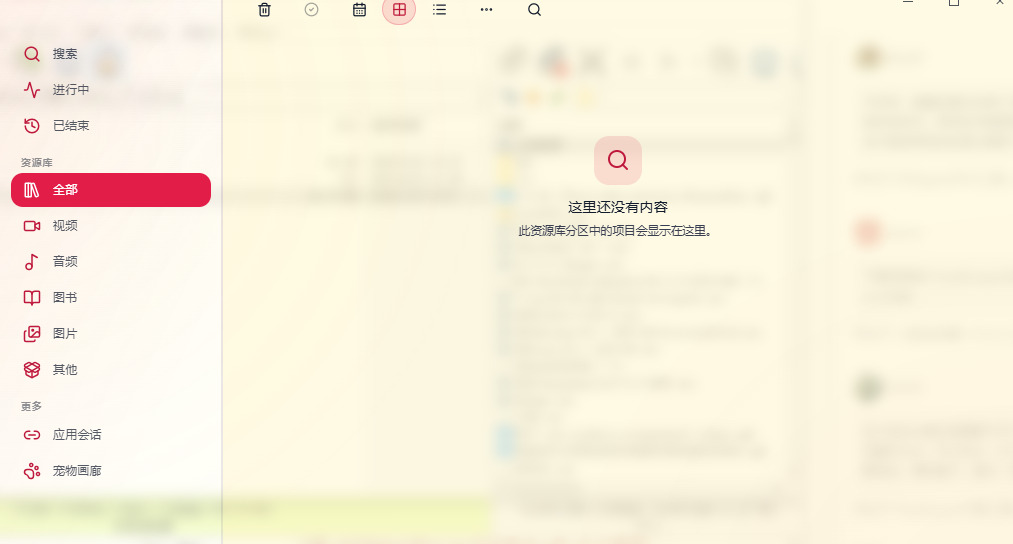 XiaDown运行截图