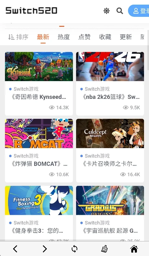 switch520游戏资源站运行截图