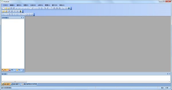 PilotEdit Pro 21中文激活版运行截图