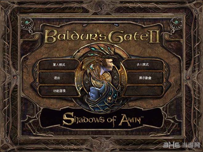 博德之门2:加强版 pc版 中文版 下载安装 实测体验