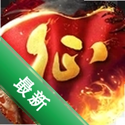 ԭʼ��;�ٷ�1.1.9 �����ս����