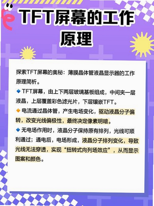 GTOTV运行截图