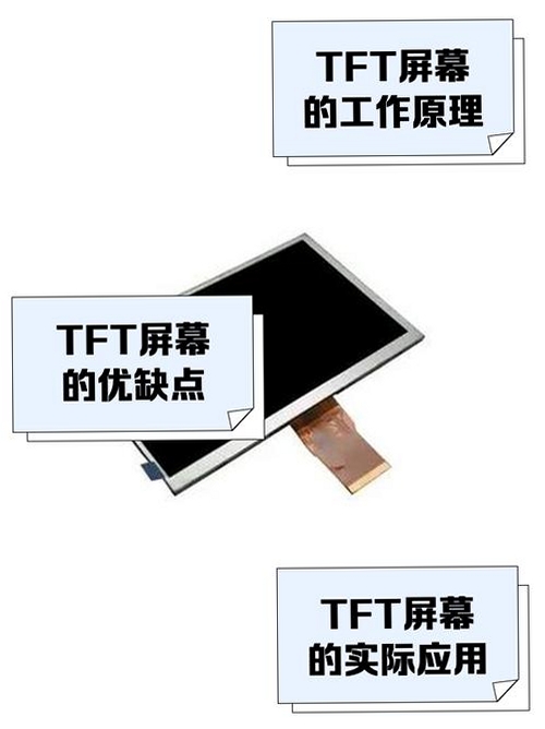 GTOTV运行截图