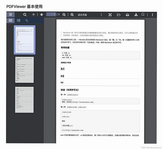 GTOTV运行截图