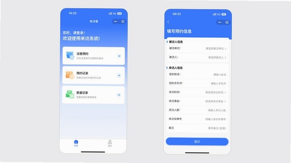 探客猫点单助手运行截图