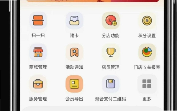 探客猫点单助手运行截图