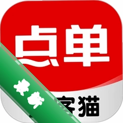 探客猫点单助手1.4.85 智能点单工具