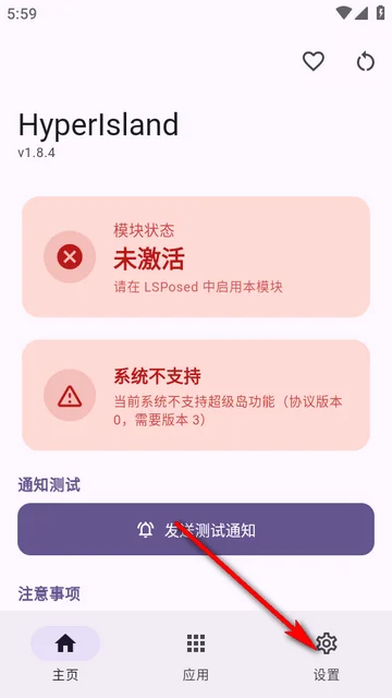 ������pro���¹ٷ���Ѱ�(HyperIsland)���н�ͼ