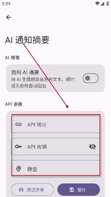 ������pro���¹ٷ���Ѱ�(HyperIsland)���н�ͼ