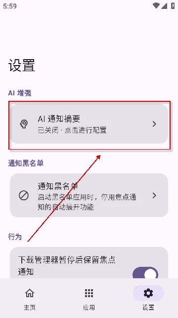 ������pro���¹ٷ���Ѱ�(HyperIsland)���н�ͼ