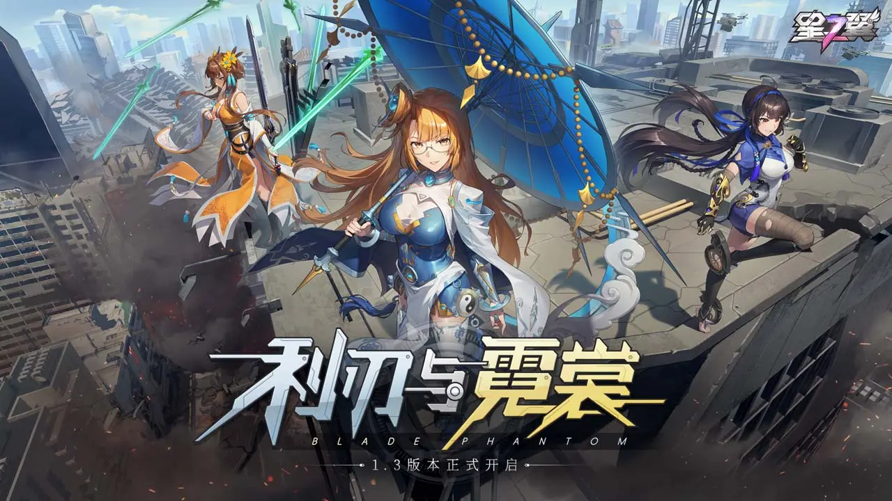 贝利兹摇滚天使pc版游戏画面玩法截图