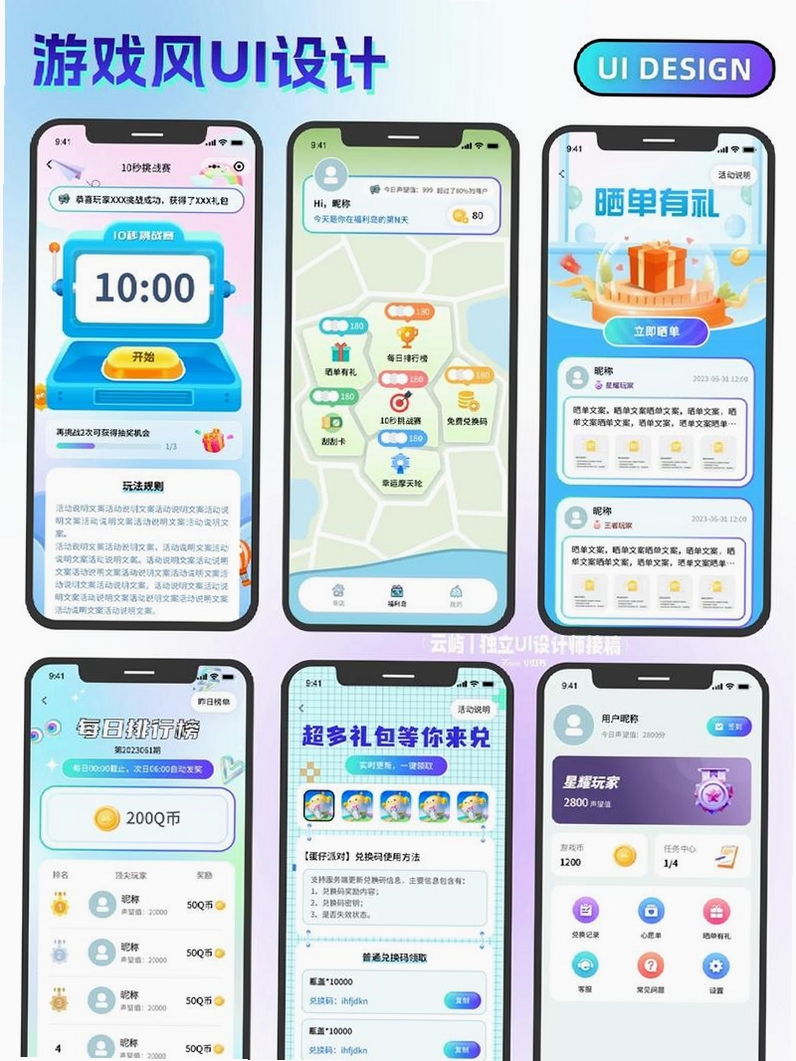 4977游戏盒运行截图
