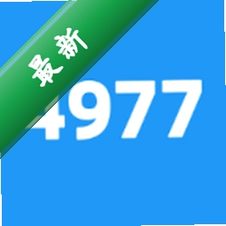 4977游戏盒1.0.3 安卓游戏平台