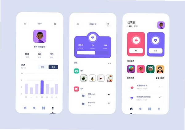 高清免费壁纸运行截图