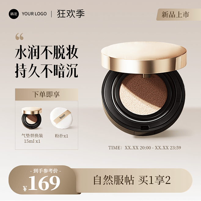 艺博颜轻奢美妆测评分享真实使用感受合集