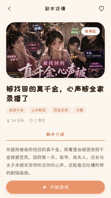 兔兔AI运行截图