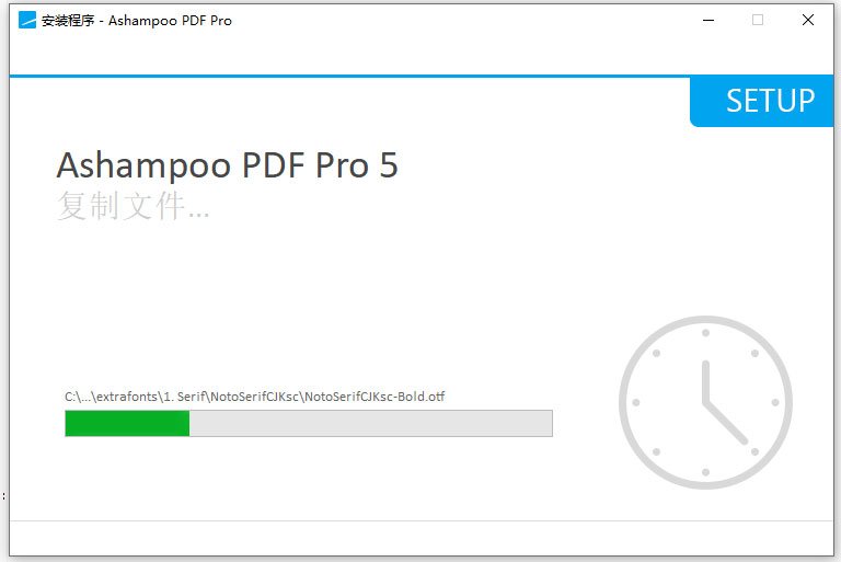 Ashampoo PDF Pro 5���ļ�������н�ͼ