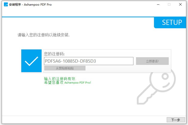 Ashampoo PDF Pro 5���ļ�������н�ͼ