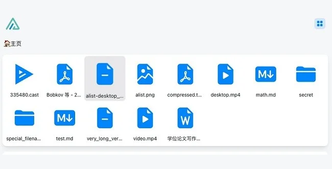 Alist运行截图