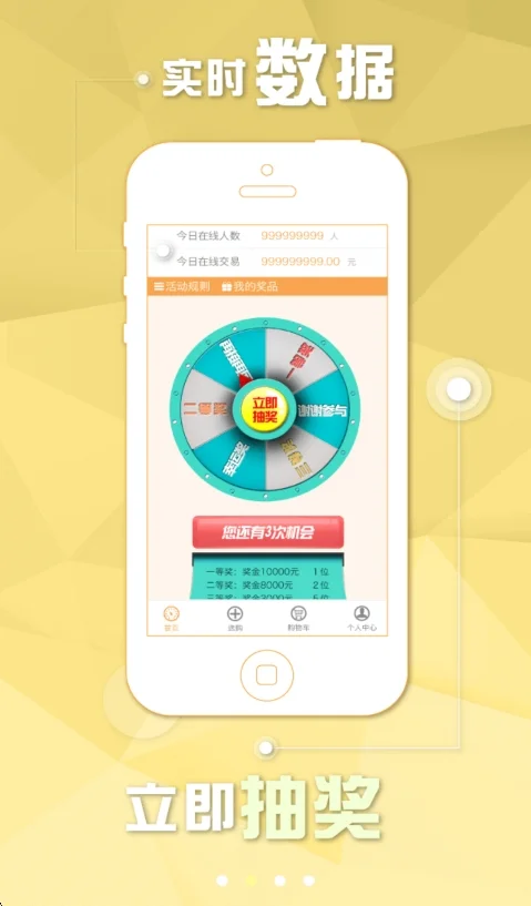 车联天下app官方版运行截图