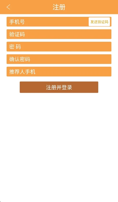 车联天下app官方版运行截图