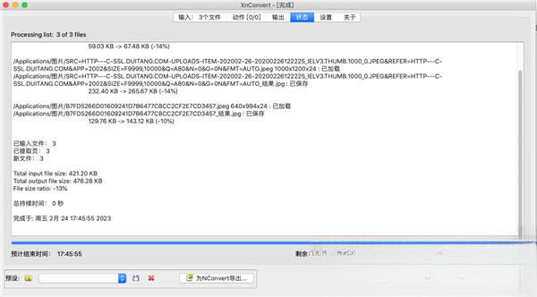 XnConvert for最新版本 XnConvert for最新版本