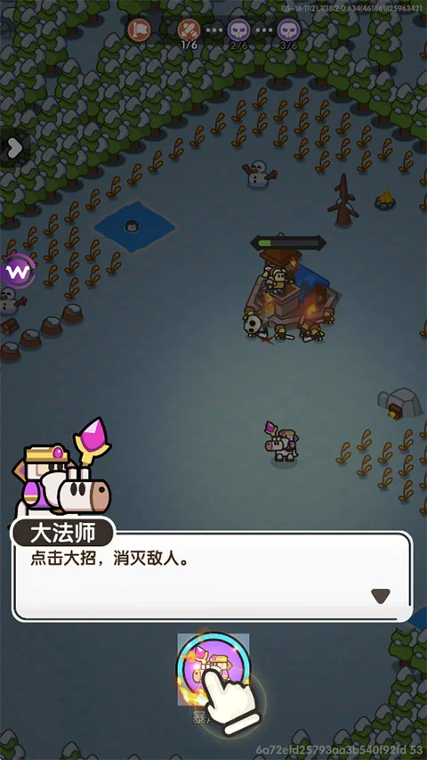 英雄大对决运行截图