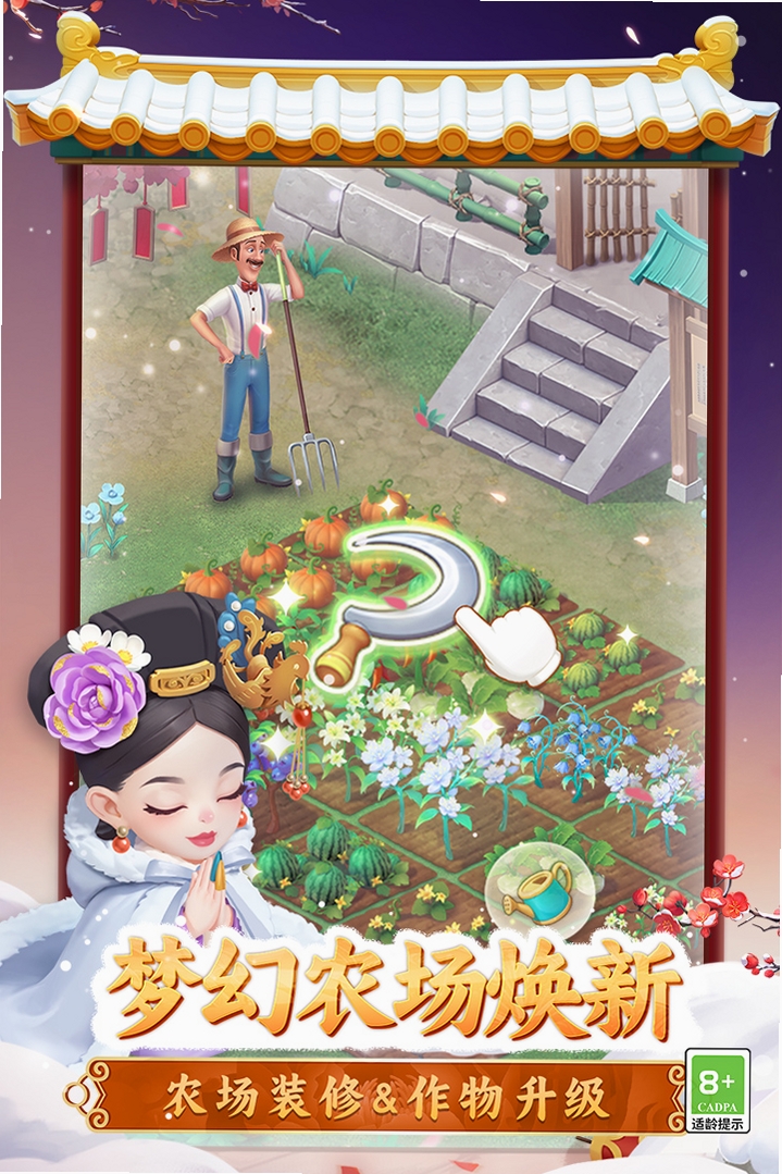 �λû�԰���н�ͼ