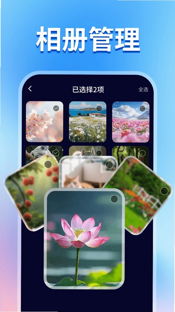 私人视频观影播放器运行截图