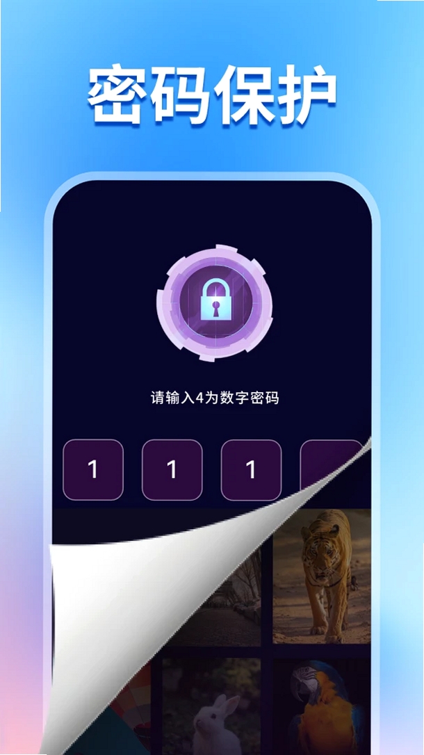 私人视频观影播放器运行截图