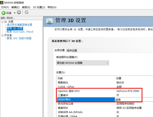 室内狂飙pc版高画质设置显卡要求