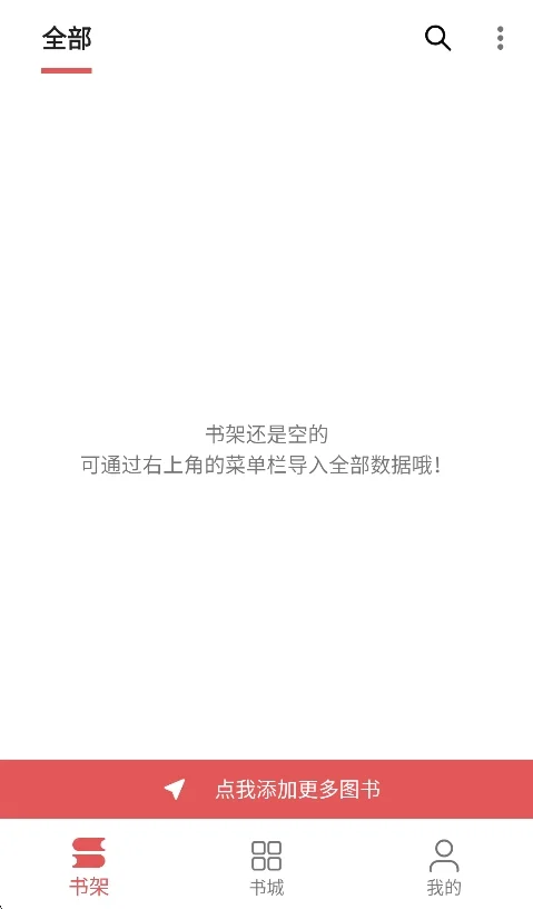 �߲ʿ���app��׿�����н�ͼ