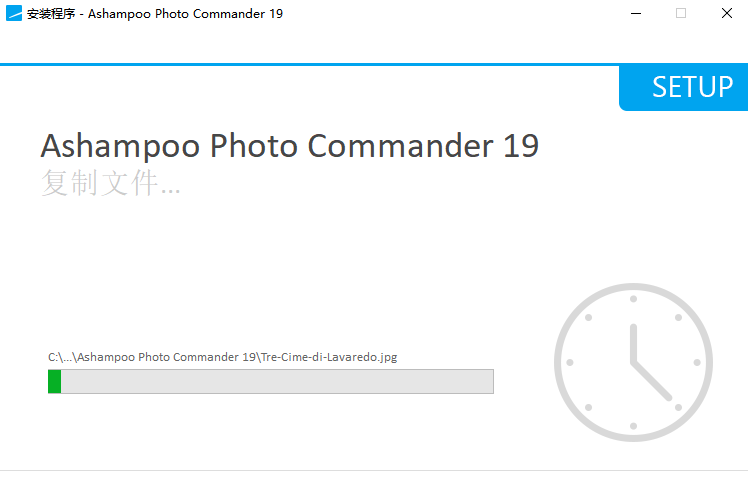 Ashampoo Photo Commander 19中文激活版运行截图