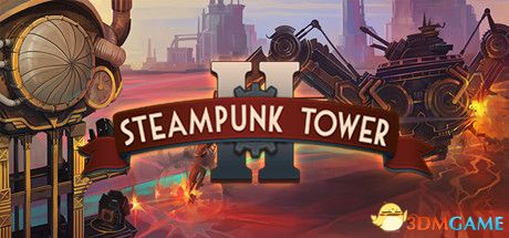 �����������2Steampunk Tower 2 pc�� ��Ϸ���ذ�װ�����ͼ
