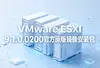 VMware ESXi 9.1.0.0200�ٷ�ԭ�澵��װ��