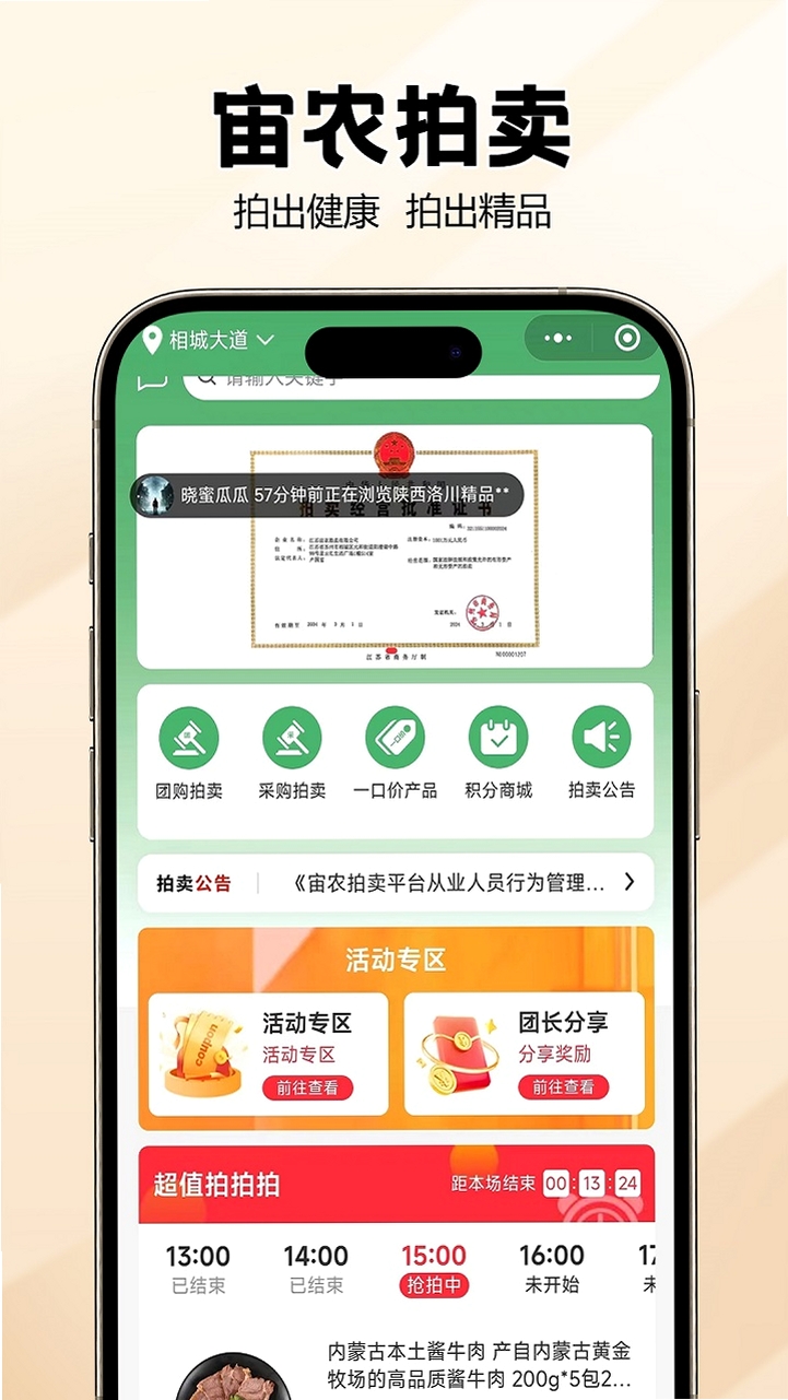 ��ũ����ƽ̨app����