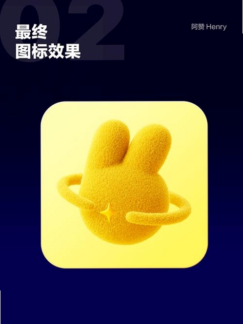 Conut运行截图