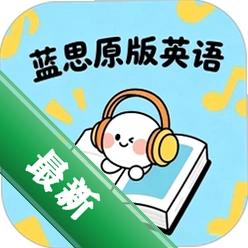 蓝思原版英语图标